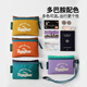 
M Square passport bag Passport clip storage anti-theft card bag personal ID for travel abroad multi-functional portable wallet Xunyi Zi [passport bag]