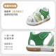 Shepherd boy baby sandals women's step front shoes, shoes, summer soft sole boys' head-pack sandals, new sprout green size 19
