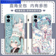 优米帕二次Miku初音未来手机壳适配华为荣耀OPPOVIVO红米苹果软壳 古白-初音y14106 华为荣耀系列--型号发给客服备注
