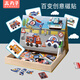 
Wooden meatball magnetic wooden traffic puzzle children early education baby boy early education toy building blocks girl baby home decoration