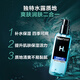 Mansshu Leidun Men [mismo modelo para zhang yixing] tóner 145ml*2 hidratante y refrescante productos de cuidado de la piel de gel hidratantes
