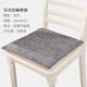 Fuju Seat Cushion, Chair Cushion, Imitation Linen Dining Chair Cushion, Anti-Butt Pain Seat Cushion, Car Office Chair Butt Cushion, Temperament Gray