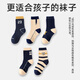 Catman Children's Socks Autumn and Winter Cotton Sports and Leisure Mid-Tube Socks for Big Children and Boys Baby Trendy Socks 5 Pairs