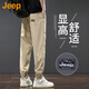 吉普（JEEP）美国正品冰丝薄款休闲裤夏季新款男士宽松直筒运动休闲束脚长裤子 灰色 薄款 【官方正品】 3XL 推荐175-190斤