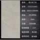 马可波罗瓷砖600x1200CH12510AS君士坦丁灰客厅厨房卫生间墙地砖 600*1200 CH12132AS唐顿金灰