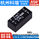 Clcey Power Power Screing SRS 5V9V12V15V DC-DC Регулируемый отдельный выходной преобразователь SRS-12099V
