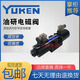 Huilide Customized Oil Recycling DSG-01-3C2-D24-N1-50 2B2 3C4 3C6 DL A220 Solenoid Reversing Valve DSG013C2D24N15051T