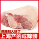Chongming gesalzene Trotter alte Typ Salz Schwein Hand 699g Schweine Ellbogen halbfeindliche Schale gesalzene Trotter Schwein Trotter Neue Deutsch aromatisierte gesalzene Schwein Hand 699g*1 Bag