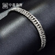 Zhongxin Jewelry Platinum Bracelet for Men and Women pt950 Horsewhip Bracelet Men's Flat Bracelet as a gift from the boss, more refund, less supplement, about 20g