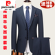 Pierre Cardin high-end 100% wool suit suit for men autumn and winter business group wool suit formal groom and groomsmen dress gray stripe 2601 slit on both sides L 175 suitable for 125-140 Jin Jin equals 0.5 kg