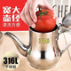 Runhuanian filter oil pot 316 stainless steel oil pot household leakage-proof AMK pot pouring oil bottle kitchen oil tank 316 830ml + filter dust-proof cover