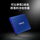 Samsung (Samsung) T7 Mobile Solid State Drive NVME Speed ​​de lecture 1050 Mo / s Mobile ordinateur portable direct T7 2TB Aurora Blue Metal Body