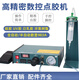 Delima fully automatic glue dispensing machine digital display 983A/983B semi-automatic 982 glue machine Glue dripping machine Glue filling machine Model 982 (including accessories)