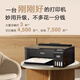 Epson ink tank L1258 A4 color wireless single-function home printer (WeChat/remote printing/AI learning printer)