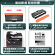 碧彩适用立思辰GA7030dn粉盒GB3031dn GB7031dn激光打印机硒鼓TN333墨粉盒成像鼓 TN333粉盒【打印3000页】