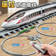 Yuanqi Lingli Fernbedienung Hochgeschwindigkeits-Eisenbahnspielzeugzug Fuxing Hochgeschwindigkeits-Zug-Legierungsmodell für Kinder mit Hochgeschwindigkeits-Bahnstrecke Spielzeugwagen-Fernbedienung Version Fuxing High-Speed Railway-Hulk [Single Official Standard