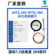 杭州富阳热工WTQ/WTZ-280压力式温度计 锅炉印染工业水油温温度表 0-1203米线