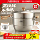 Aistar steamer 304 stainless steel thickened large capacity kitchen household double bottom steamed bun pot gas induction cooker universal heightened double-layer steamer 28cm