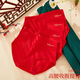 Langsha Red Underwear Women's High Waist Antibacterial 4 Pairs Zodiac Year Horse Year Qiji Red Festive Wedding Red Women's Lucky Briefs