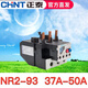 Chint Thermal Overload Relay Temperature Overload Protector NR2-25/Z Pin Type Thermal Relay CJX2 with NR2-93/Z 37-50A