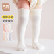 Nanlu 3 pairs of autumn and winter pure cotton newborn baby stockings boneless loose mouth high socks baby over-the-knee cotton socks solid color 2079 baby boy 3 pairs S recommended 0-6 months