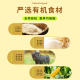 
Jiuzhou Fengyuan Children's Pasta Combination 698g (Organic Children's Baked Wheat + Organic Pork Dumplings + Organic Children's Stewed Buns)