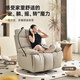 Gujia Home Massagesofa, Wohnzimmer, Einzelsofa, faules Sofa, Schaukelstuhl, Schlafzimmer, Arbeitszimmer, Zuhause, kleiner Massagestuhl, Wolkenstuhl, PTDK819FY