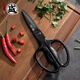 Sanbensheng kitchen scissors stainless steel multifunctional scissors for cutting meat, cutting bones, cutting vegetables, barbecue scissors, titanium-plated scissors
