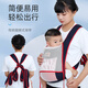 Sangle bébé Aiyuanmei Baby et arrière nouveau-né à double usage à double usage