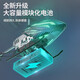 Qdrone pour les bons moments télécommandé Aircraft Children's Helicopter Drone Model Aircraft Electric Toys's Boy's Birthday Gift 25 minutes de couleur Bulle