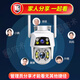 防术4g摄像头室户外终身免流量监控器家用无线无需连wifi手机远程360度全景无死角带夜视不用网络农村