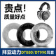 Baiya Baiya Power 770pro ARESUMFS DT990PRO Vige de la cabeza DT880 Cubierta de auriculares T70P Cubierta de esponja DT770PRO ANTOGINO ALGOTO T1 Accesorios de auriculares montados en la cabeza [Originales] Gris Velvet Tarmuffs [ENTENCIÓN ANTODA DEL ALGODAD]