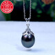 Mi Yan Hai Tahiti Black Pearl Pendant Single Black Pearl Necklace Pendant S925 Silver for Wife and Girlfriend 12-1 10-11mm