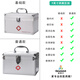 Jinlongxing aluminum alloy household medicine box small medicine box first aid medicine storage box box with lock medical box set