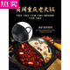 Clcey Alemán de calidad Importada CHONGQINO COTO COTRADA COTA COTA FUERA POTA VITIA DUBLE POTA VIEJA POTA COTA Especial para una olla caliente 66 pulgadas Diámetro exterior 36 Pot de fondo plana 6636 pulgadas