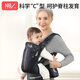 
Newberle baby strap front-heeling 3-36 months old baby dual-purpose for summer breathable and effortless baby-holding artifact [rotating waist, single wear] gray