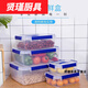 花安家手提塑料长方形保鲜盒加厚四边扣冰箱收纳盒大容量食品塑料盒 6227 (33*22.5*11 5.5升