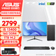 ASUS office computer desktop host Core i7/i5 12400/13400/12700 home design art business enterprise procurement and assembly mini complete set with four i5 13400 core display丨16G丨1TB single host