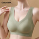 Cottondna underwear female 2 pieces of chest, chest -free underwear, no steel ring, gathered and pair of breasts, soft support bra