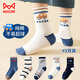 Catman children's socks 100% cotton + anti-mite and deodorant boys' autumn and winter mid-calf socks baby development period casual socks