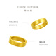 Chow Tai Fook Heritage Gift Love Jin Jian Heritage Pure Gold Ring Labor Cost 820 Price F214040 Single Large Edition Ancient Method No. 8 Pure Gold About 8.90g