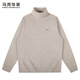Mark Huafei fleece pure wool turtleneck sweater for men 2025 autumn and winter new casual warm sweater 2008 apricot 705 M 170