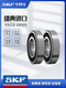 Skf Skf Rodamiento de alta velocidad Silent 6200 6201 6202 6203 620462056206-2Z/RS1 6203-2RSH [Roma sellado] Director directo