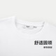 Hla Hailan Home Camiseta de manga corta Montaña Montaña No High Serie High Sport-Sleved Summer [Regalo de San Valentín chino]