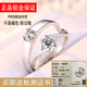 DR-FLVVS Fat Donglai's same style proposal ring, a natural pair, platinum pt950 couple ring, 18K diamond l ring, a pair of women's rings in love together, adjustable engraving