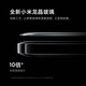 小米14Pro 徕卡可变光圈镜头 骁龙8Gen3芯片 澎湃OS 5G手机 激活 白色 16GB+512GB