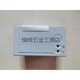 Университет Пекинского университета Bluebird Host JBF-11SF5009/5011/5012 HOST SP-RMD9PH PRINTER