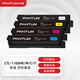 奔图CTL-1100K原装粉盒CM1100DN/CM1100DW/CP1100ADW系列打印机硒鼓黑彩色 CTL-1100X超大容量四色套装（9900）