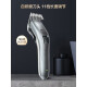 [Tail cargo machine] Philips Hair Clipper QC5130 Baby Shaver Electric Clipper Adult Electric Clipper Rechargeable Home [Brand Home Appliance] HC3689/Original Rechargeable Model [Six-piece Hairdressing Tool Set]
