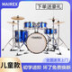 
Pethan Children Adult Drum Beginners Home Practice Jazz Drum Toy Percussion Boys Beginners 2-15 Years 5 Drums 2 Cymbals Apple Green + Giveaway